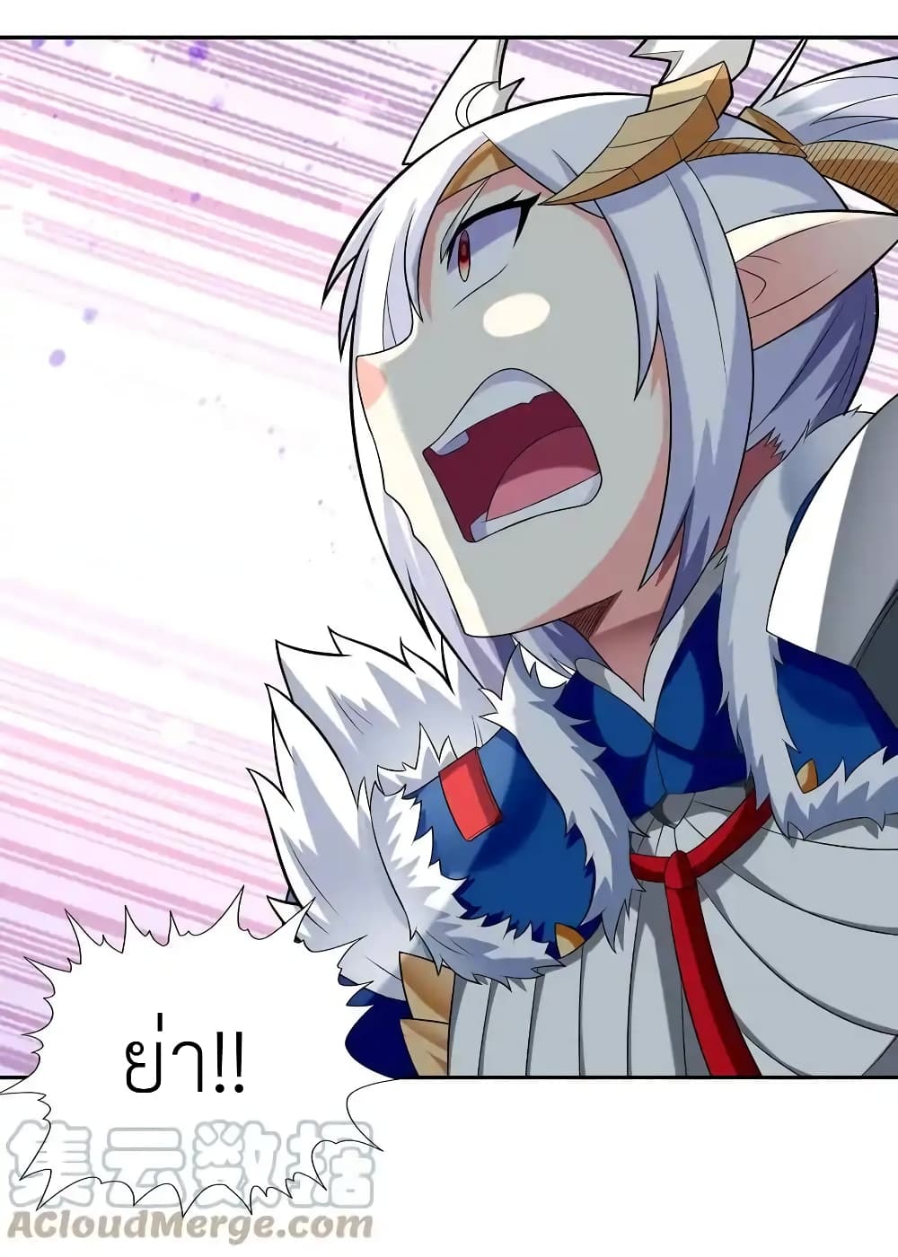 My Harem Is Entirely Female Demon Villains page 45