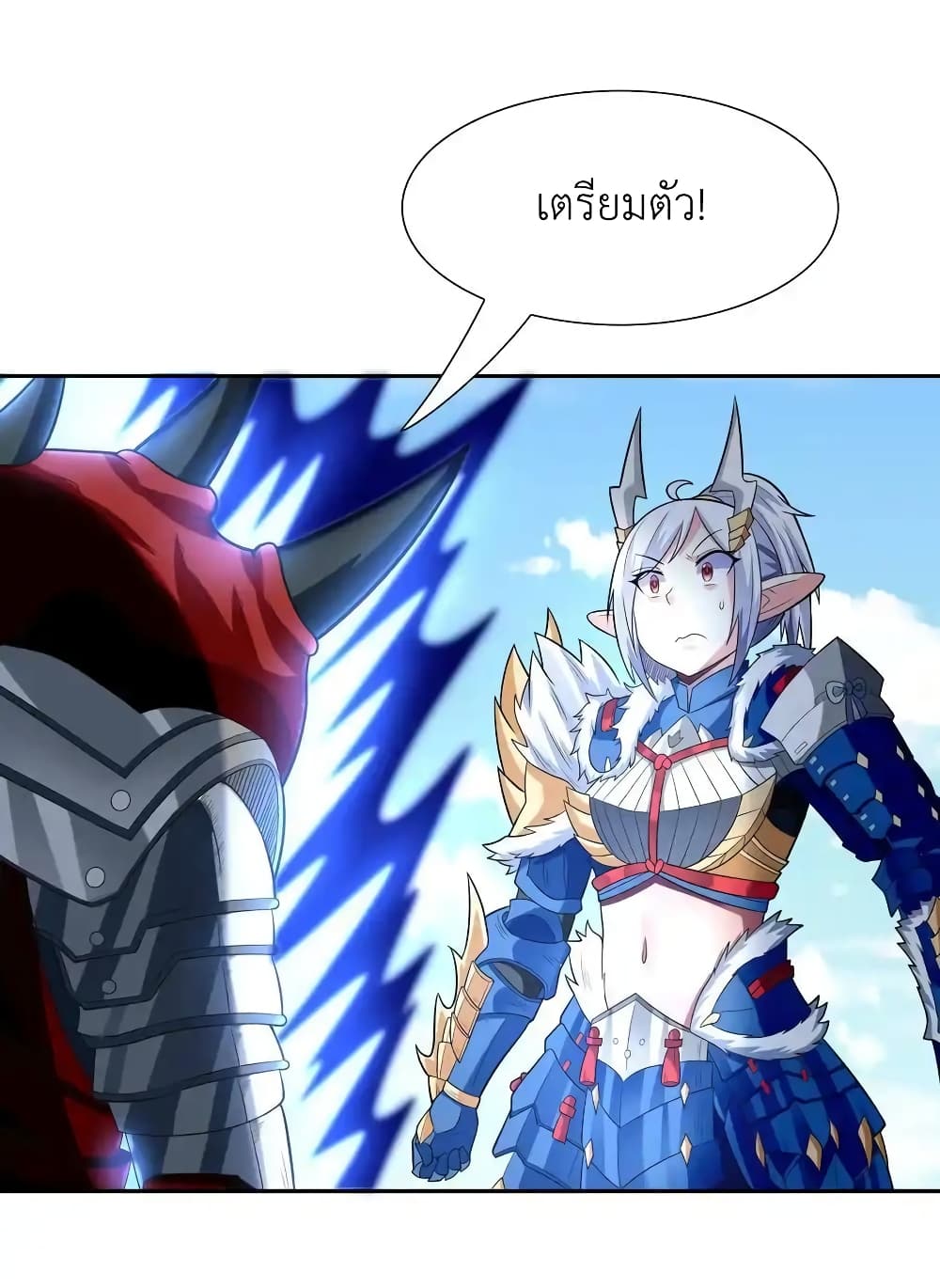 My Harem Is Entirely Female Demon Villains page 58