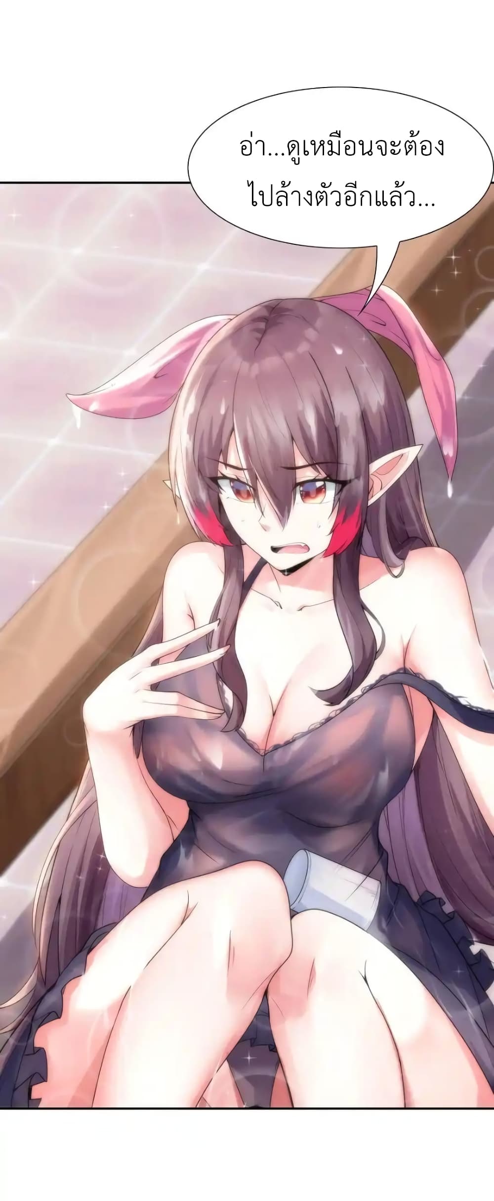 My Harem Is Entirely Female Demon Villains page 70