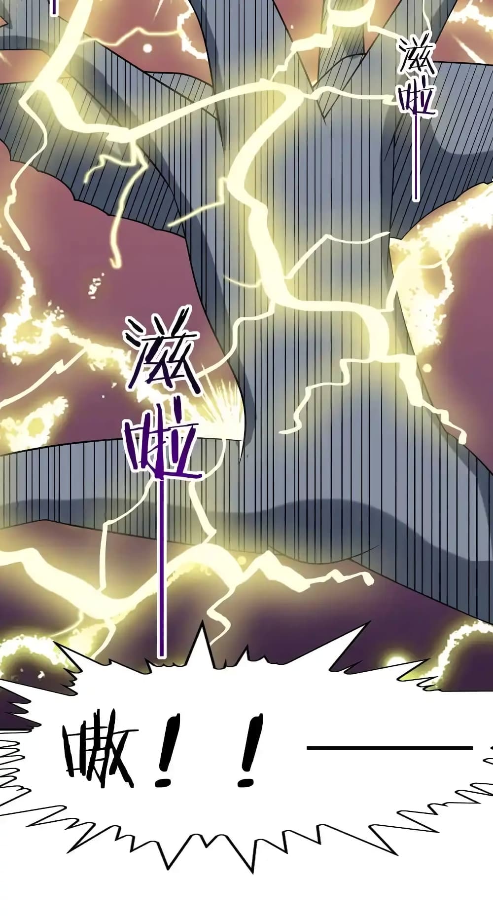 My Harem Is Entirely Female Demon Villains page 17