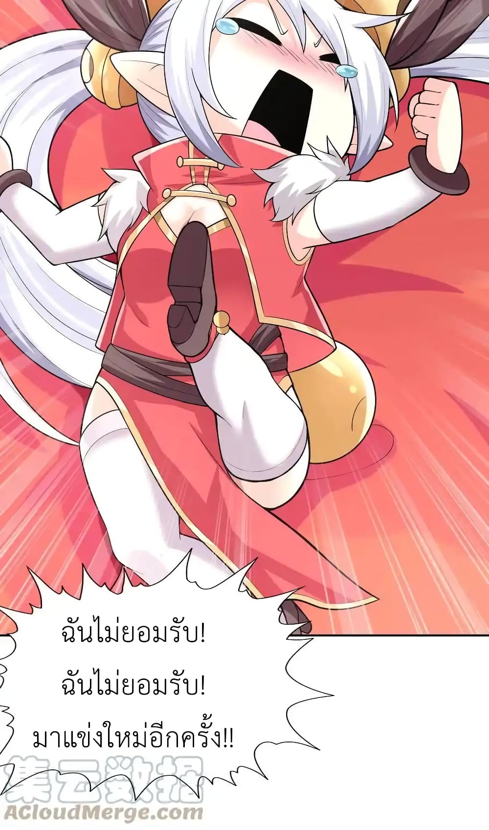 My Harem Is Entirely Female Demon Villains page 28