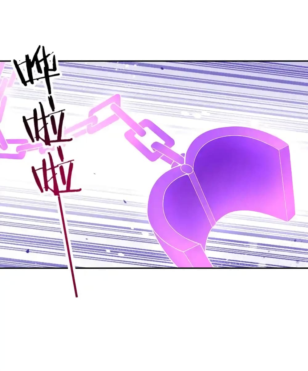 My Harem Is Entirely Female Demon Villains page 35
