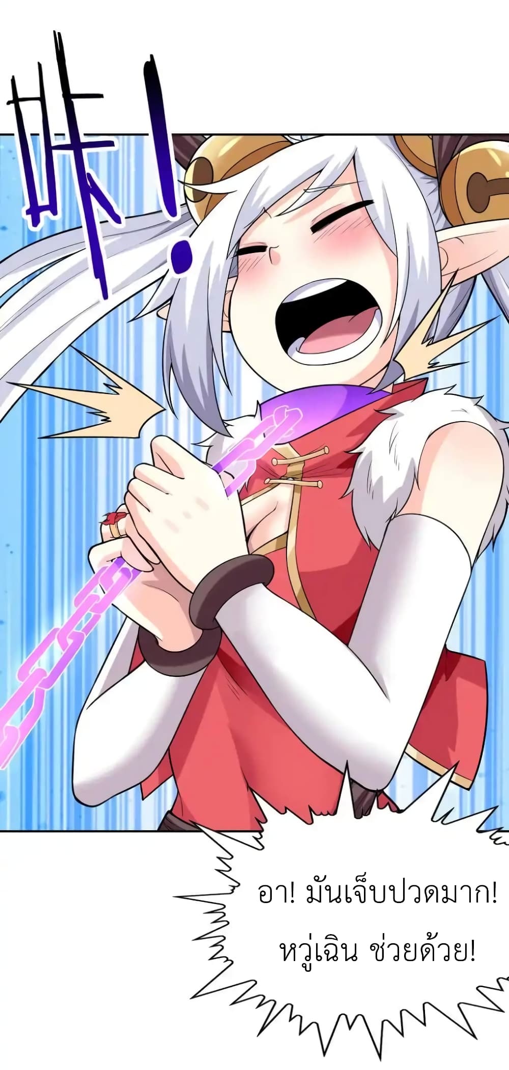 My Harem Is Entirely Female Demon Villains page 36