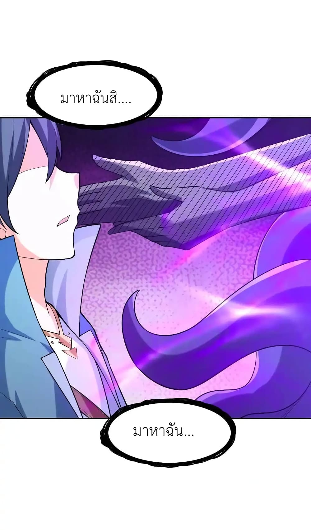 My Harem Is Entirely Female Demon Villains page 41