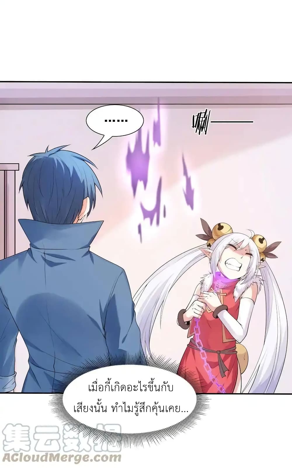 My Harem Is Entirely Female Demon Villains page 43