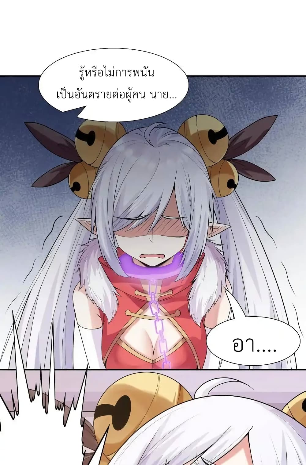 My Harem Is Entirely Female Demon Villains page 48