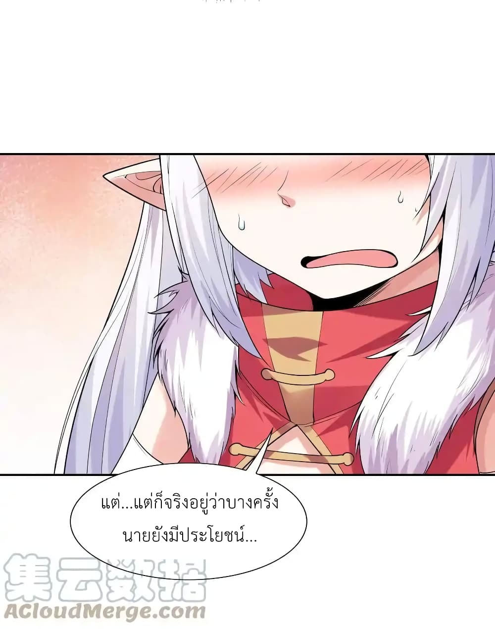 My Harem Is Entirely Female Demon Villains page 61