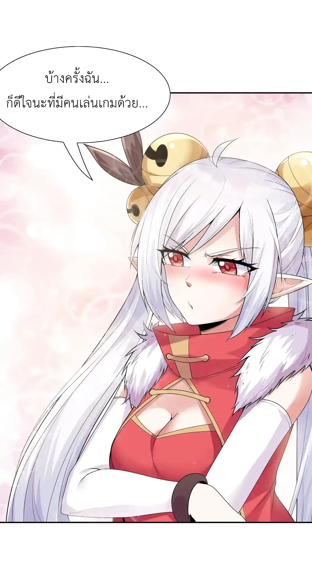 My Harem Is Entirely Female Demon Villains page 62
