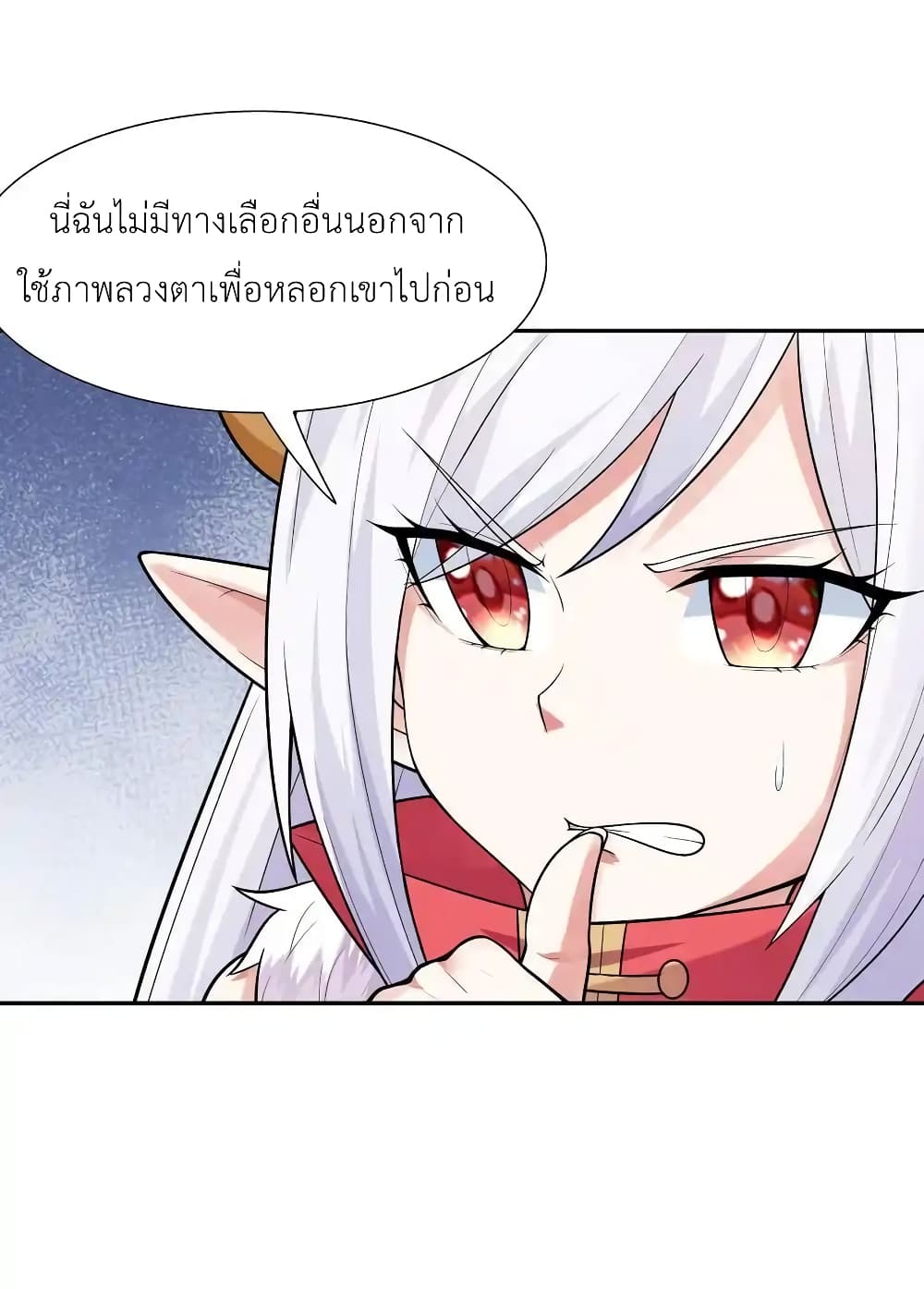 My Harem Is Entirely Female Demon Villains page 18