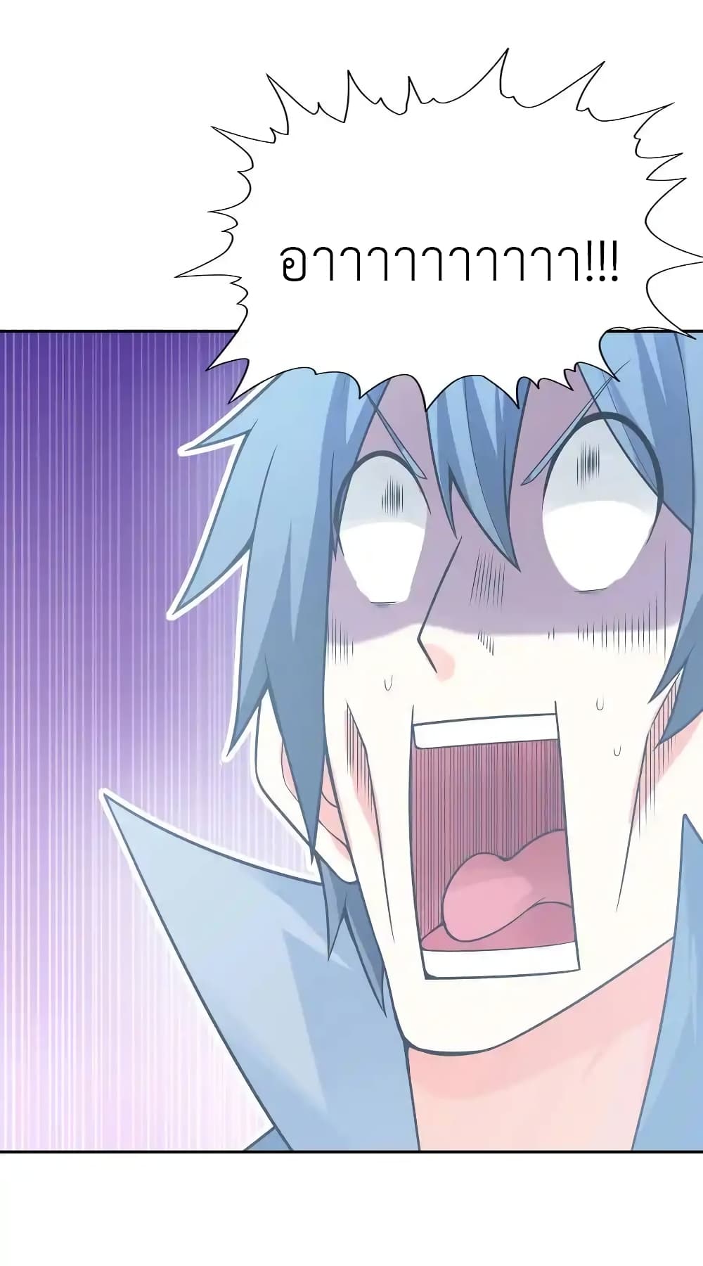 My Harem Is Entirely Female Demon Villains page 33