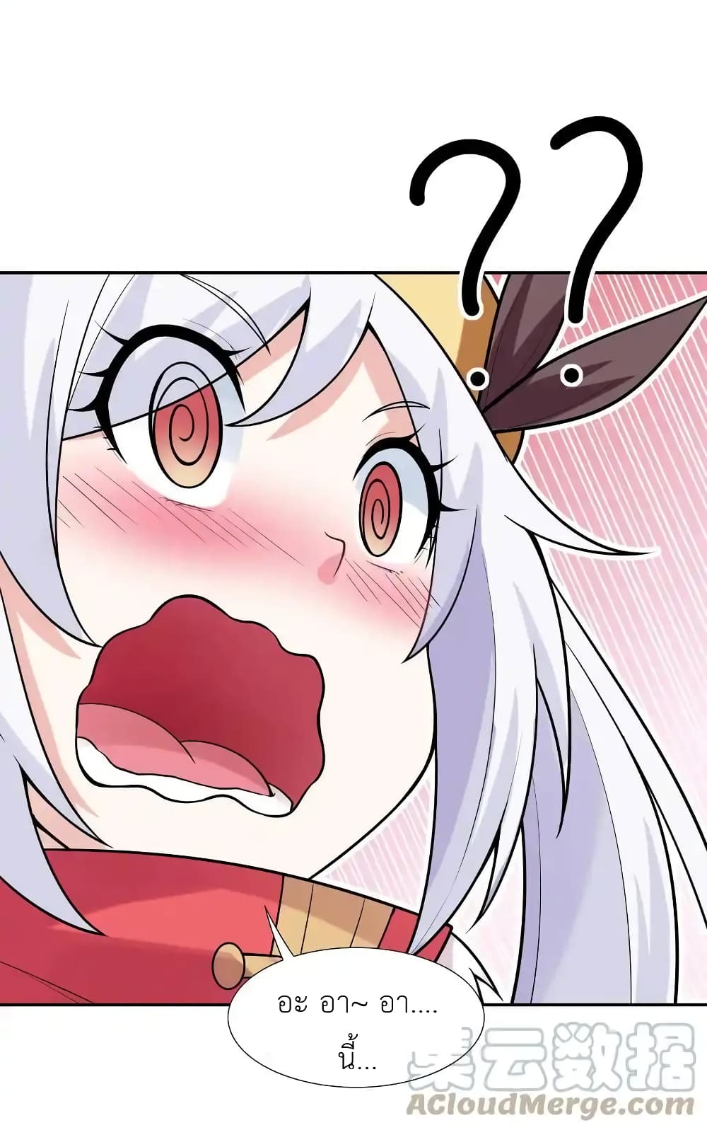 My Harem Is Entirely Female Demon Villains page 34
