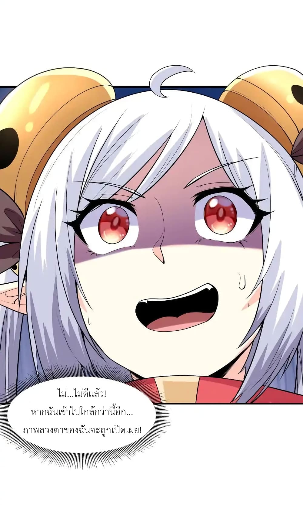 My Harem Is Entirely Female Demon Villains page 62