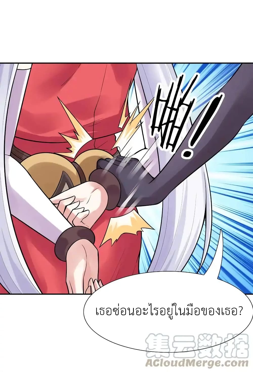 My Harem Is Entirely Female Demon Villains page 7