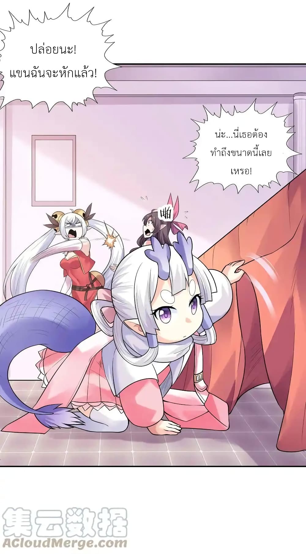 My Harem Is Entirely Female Demon Villains page 10