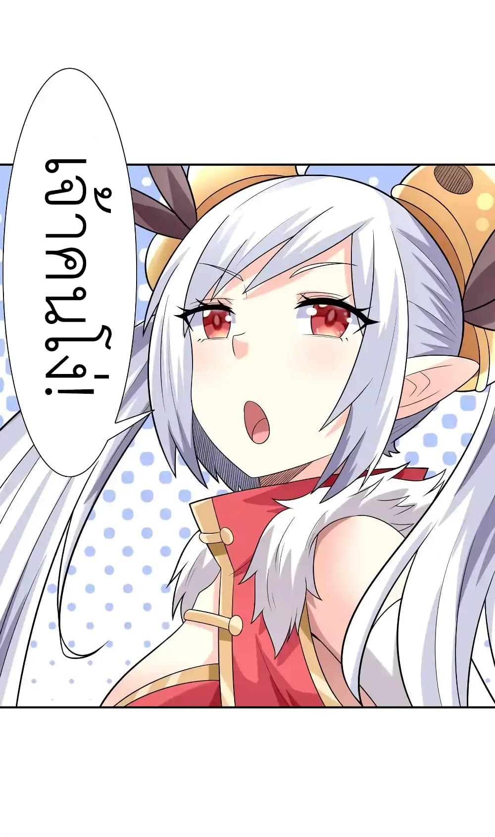 My Harem Is Entirely Female Demon Villains page 42