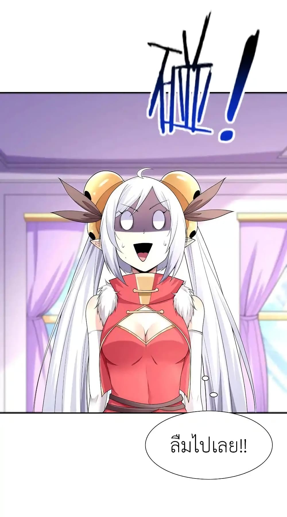 My Harem Is Entirely Female Demon Villains page 48