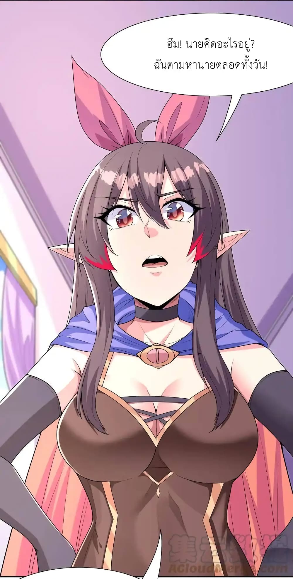 My Harem Is Entirely Female Demon Villains page 53