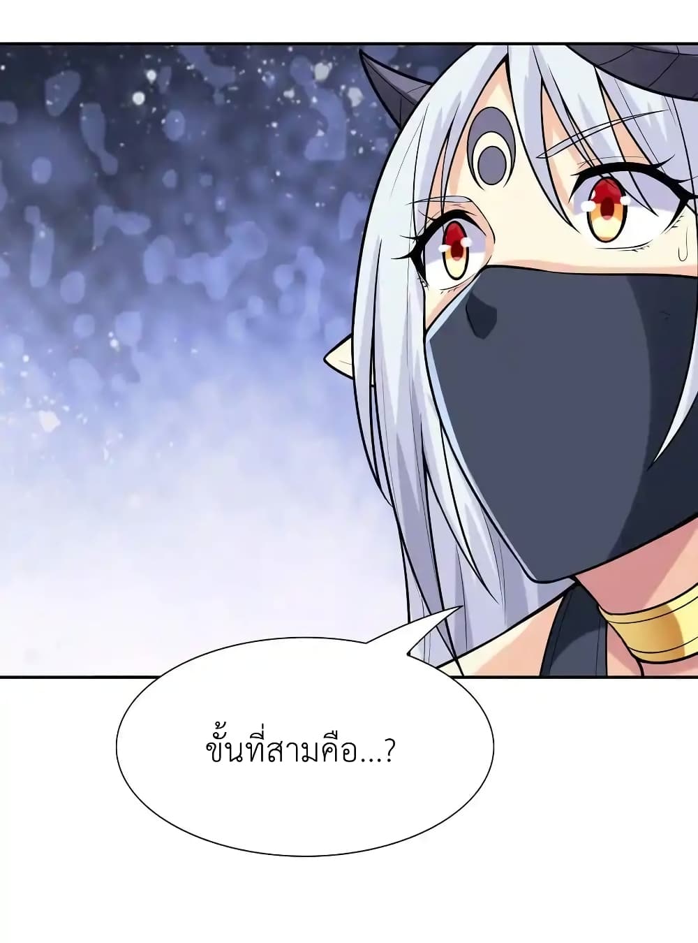 My Harem Is Entirely Female Demon Villains page 5