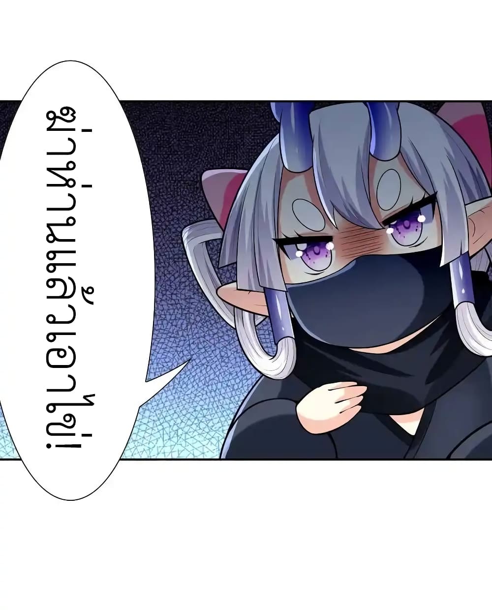 My Harem Is Entirely Female Demon Villains page 6