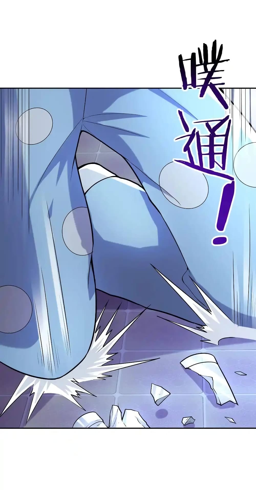 My Harem Is Entirely Female Demon Villains page 18