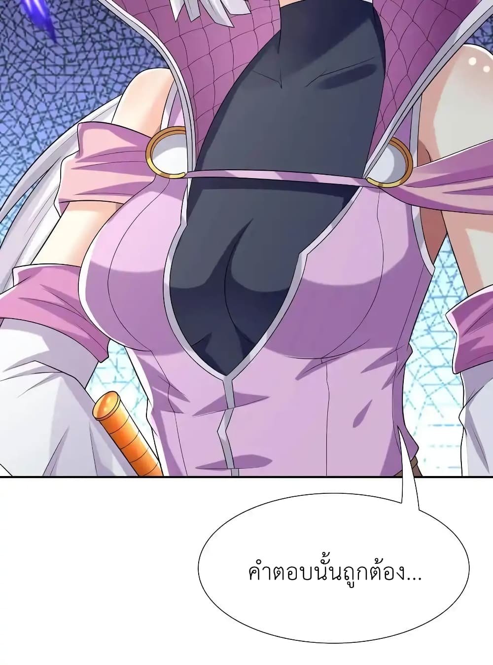 My Harem Is Entirely Female Demon Villains page 24