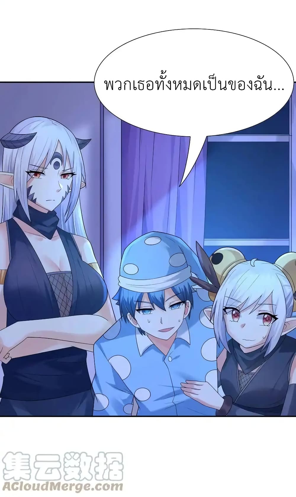 My Harem Is Entirely Female Demon Villains page 34