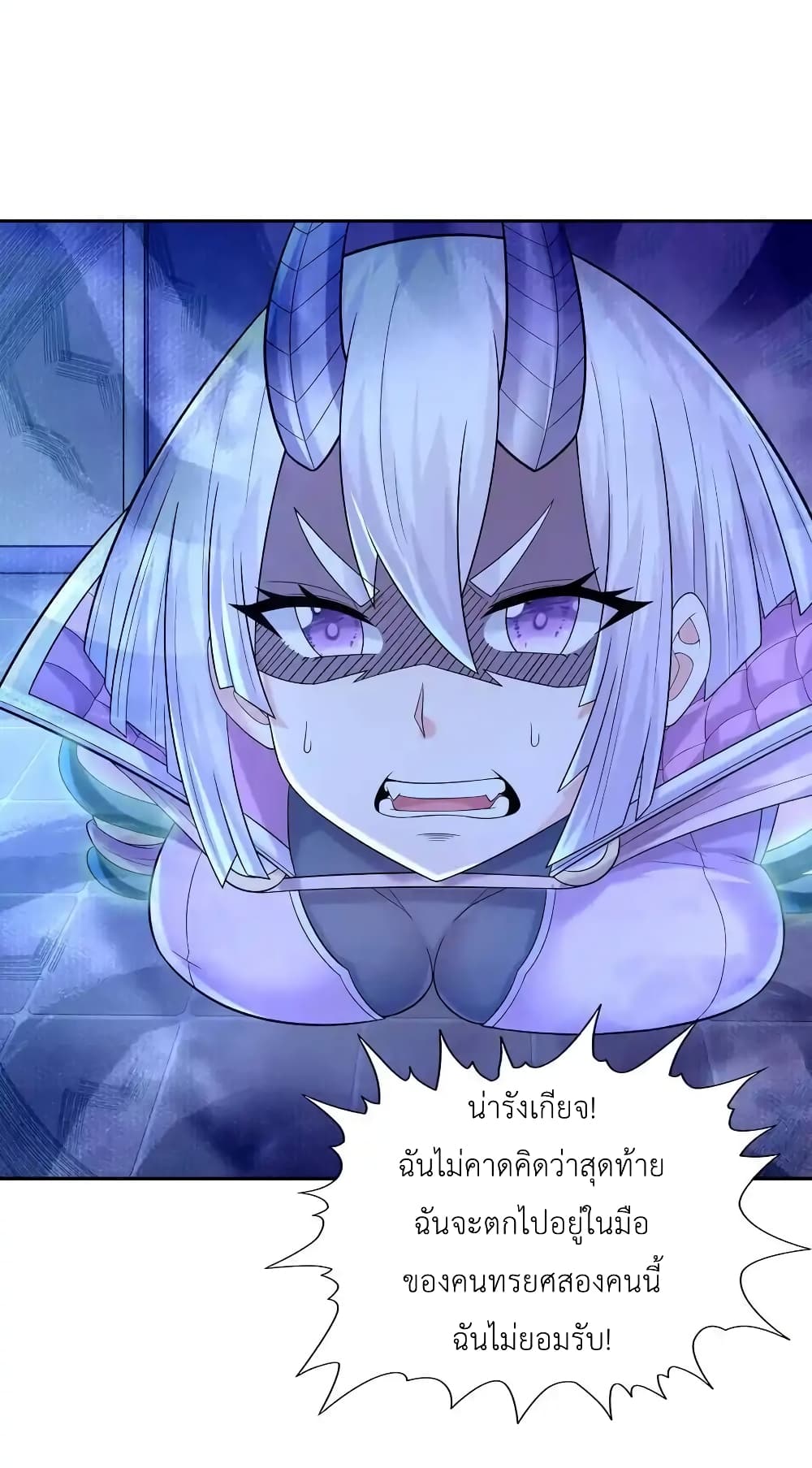 My Harem Is Entirely Female Demon Villains page 35