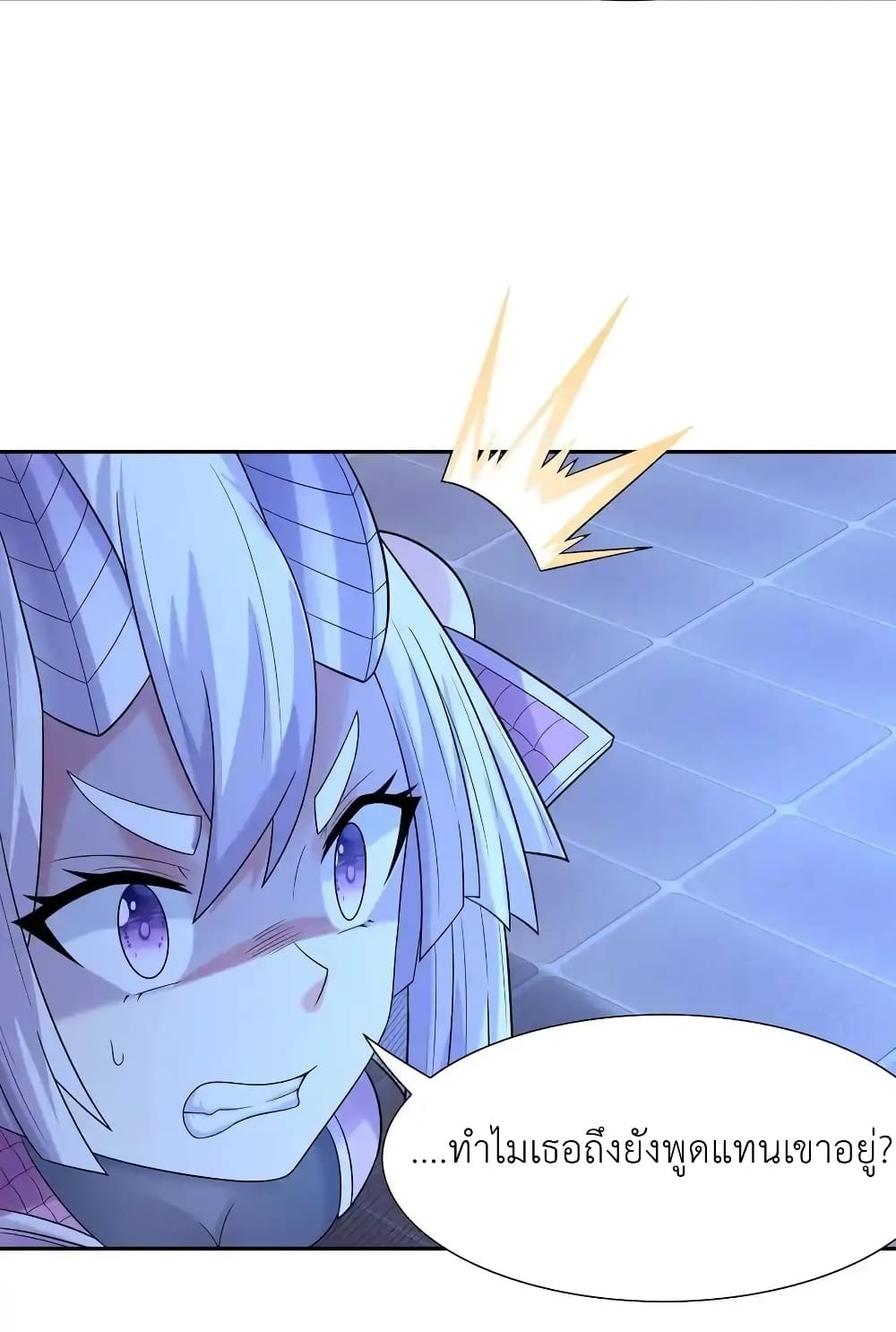 My Harem Is Entirely Female Demon Villains page 38