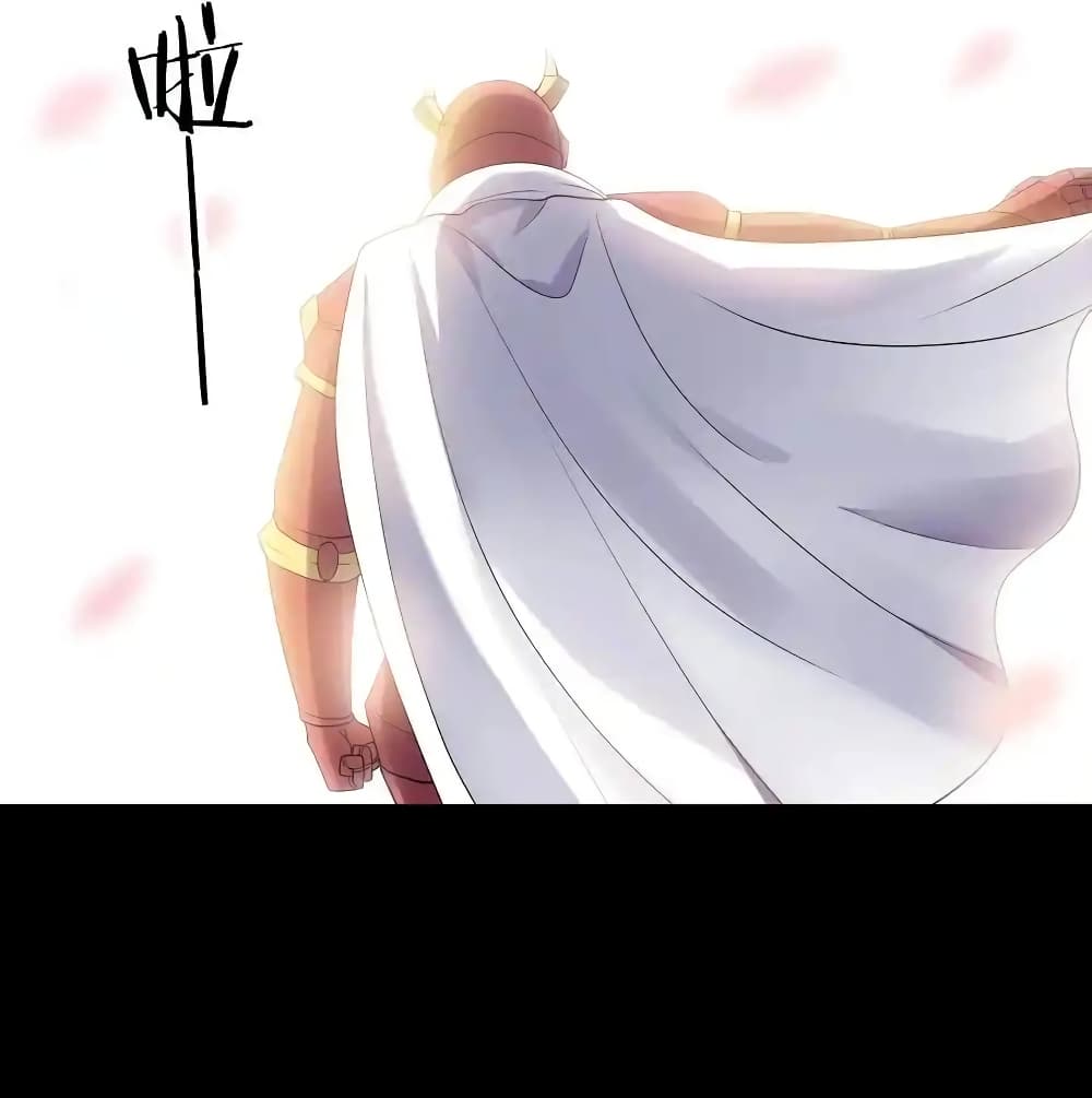 My Harem Is Entirely Female Demon Villains page 49