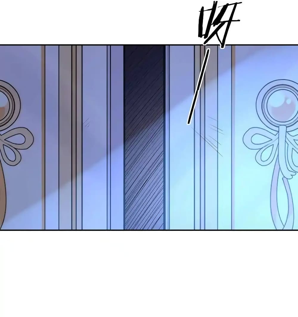 My Harem Is Entirely Female Demon Villains page 70
