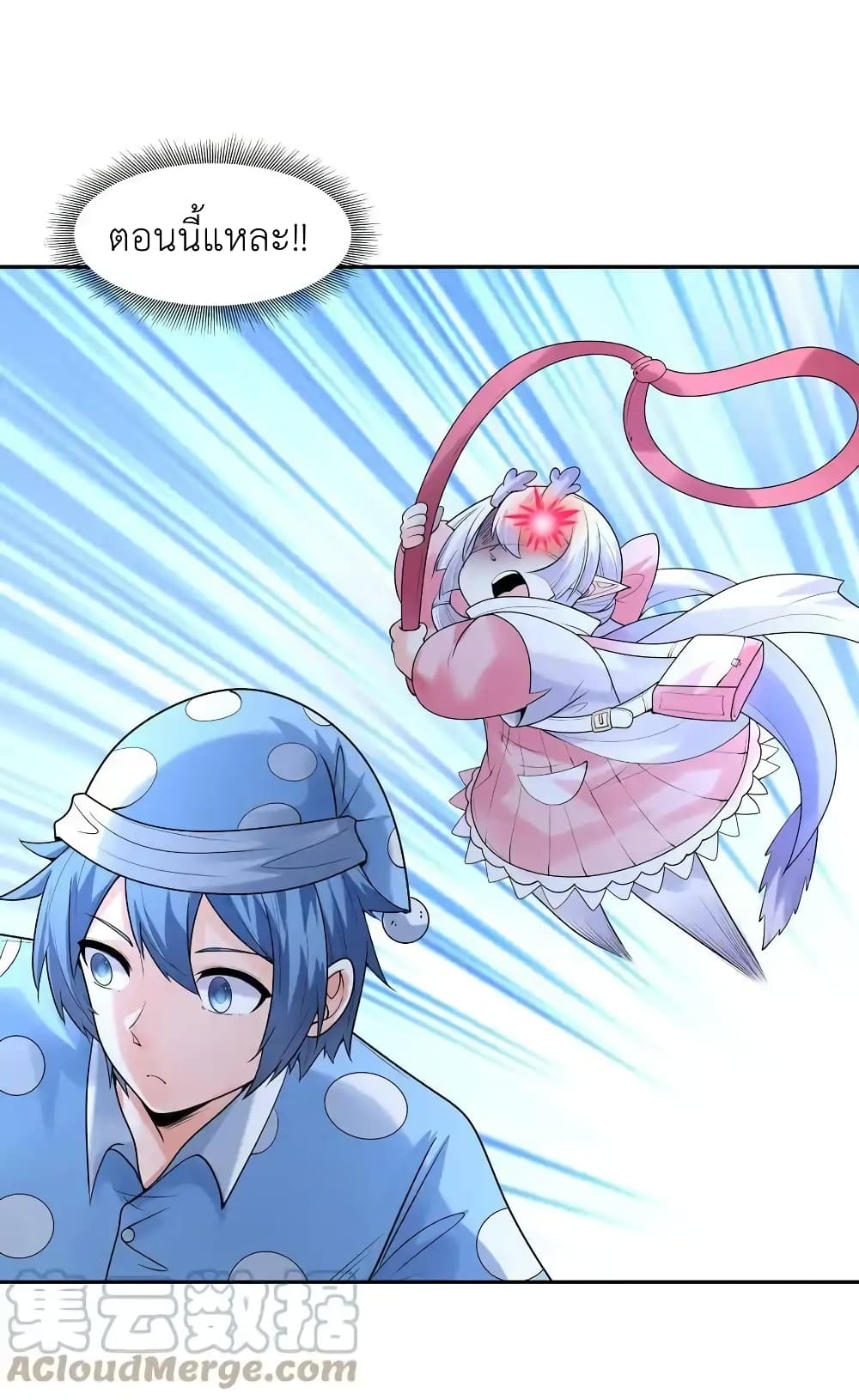 My Harem Is Entirely Female Demon Villains page 75