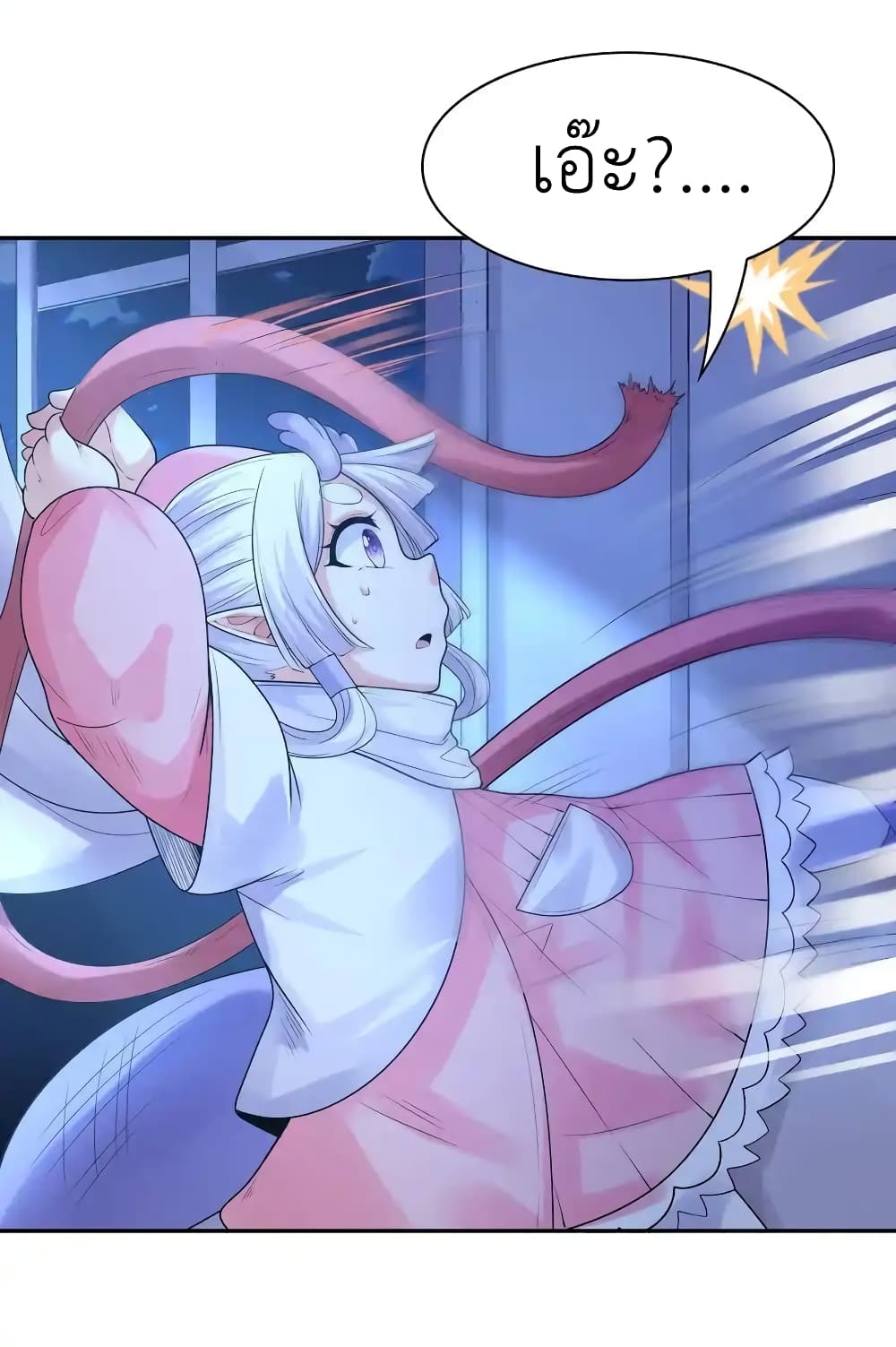 My Harem Is Entirely Female Demon Villains page 14