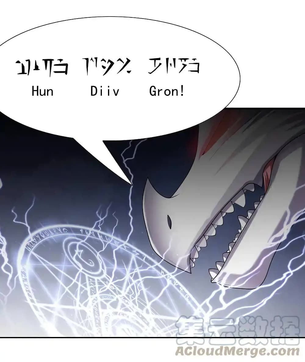 My Harem Is Entirely Female Demon Villains page 22