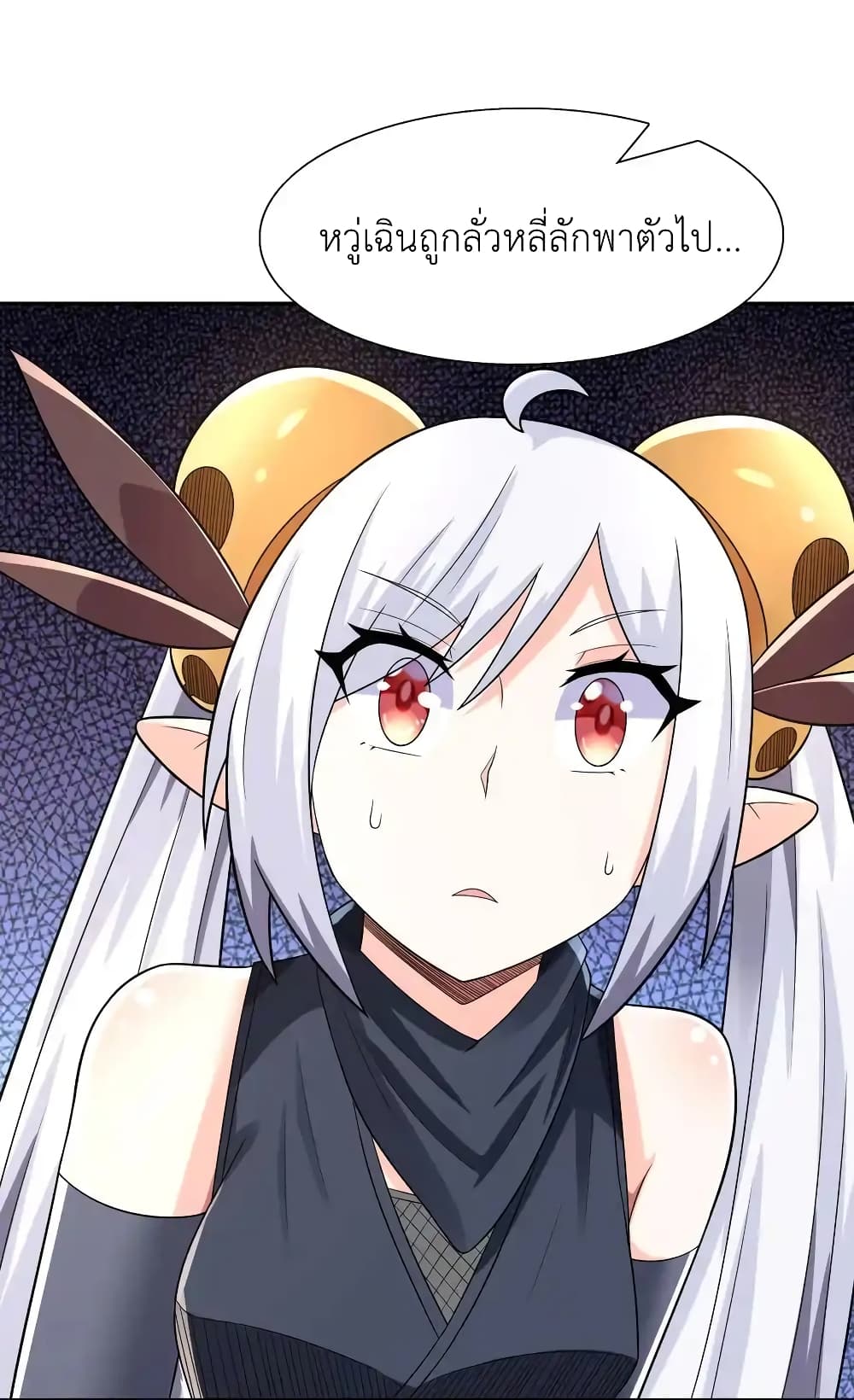 My Harem Is Entirely Female Demon Villains page 36