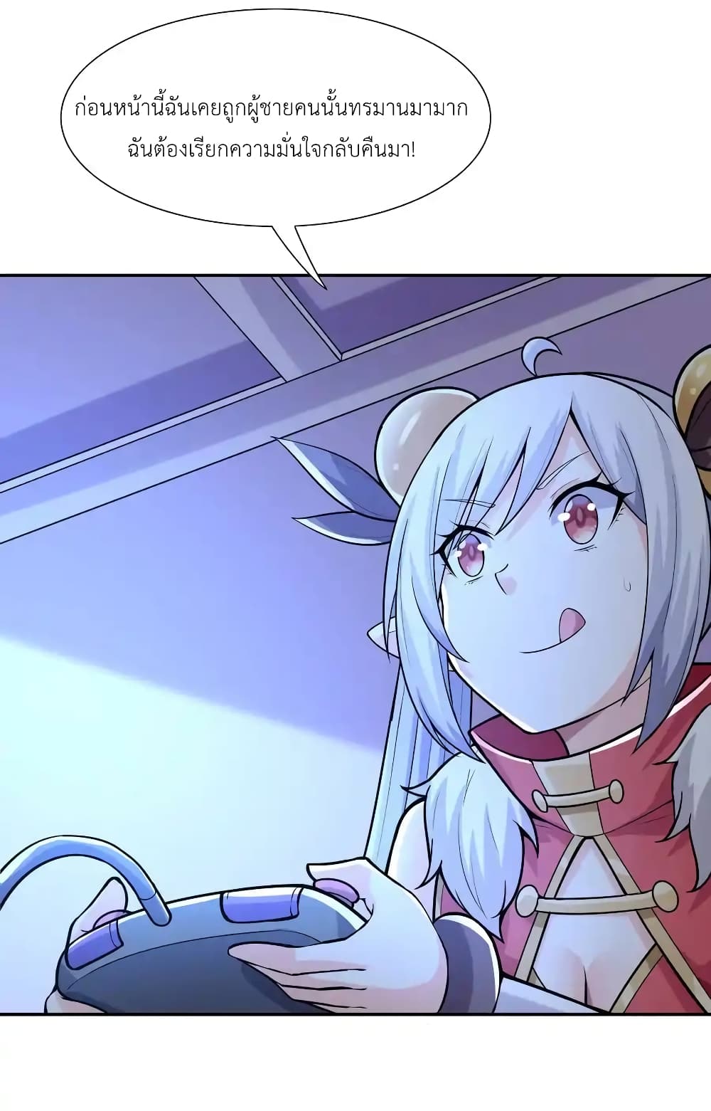 My Harem Is Entirely Female Demon Villains page 50