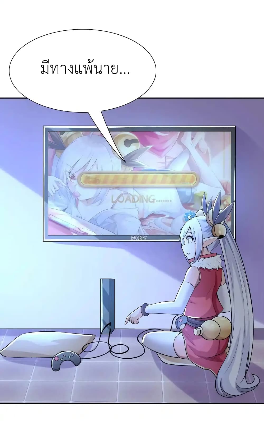 My Harem Is Entirely Female Demon Villains page 53