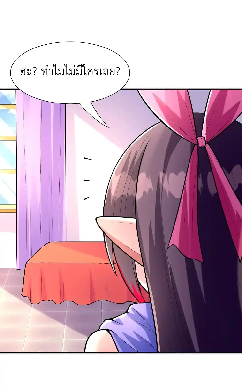 My Harem Is Entirely Female Demon Villains page 65