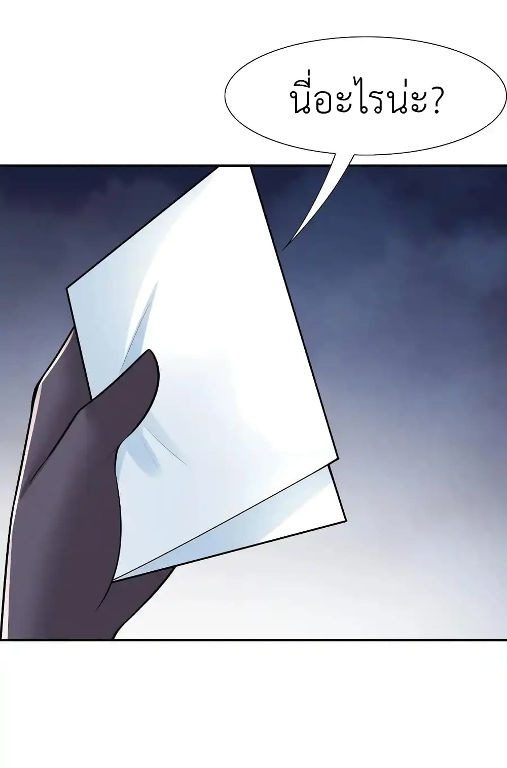 My Harem Is Entirely Female Demon Villains page 68