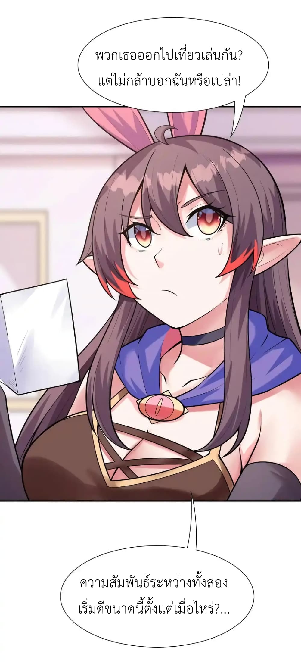 My Harem Is Entirely Female Demon Villains page 72
