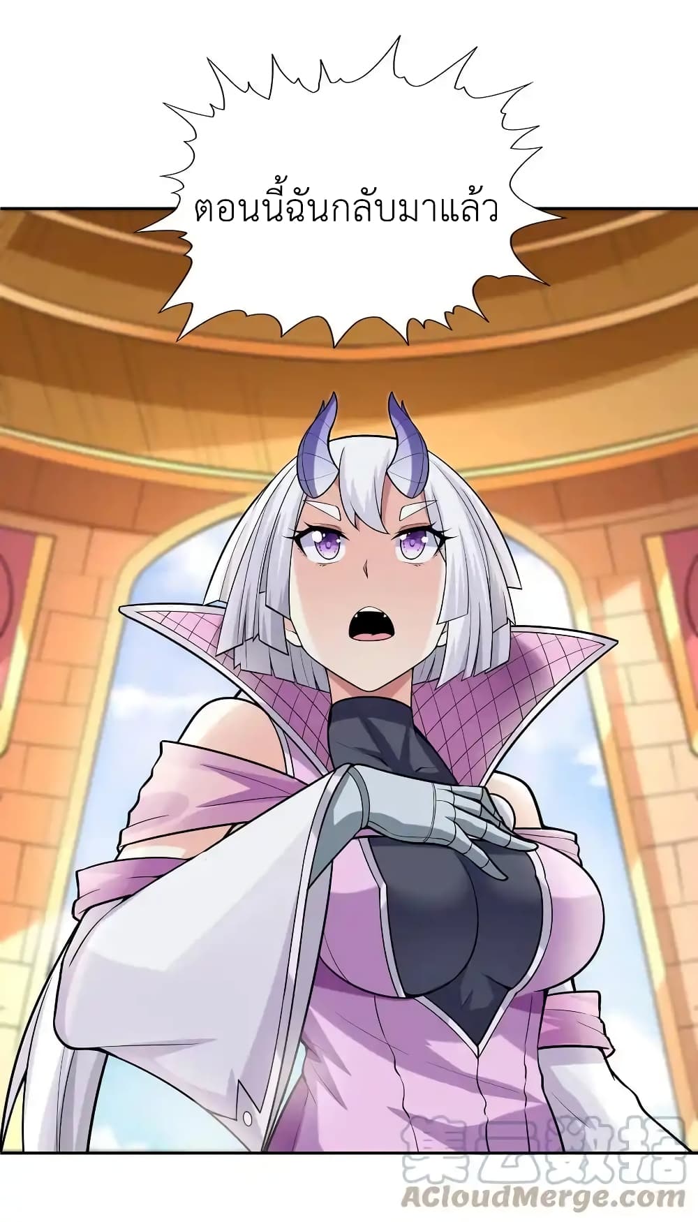 My Harem Is Entirely Female Demon Villains page 13