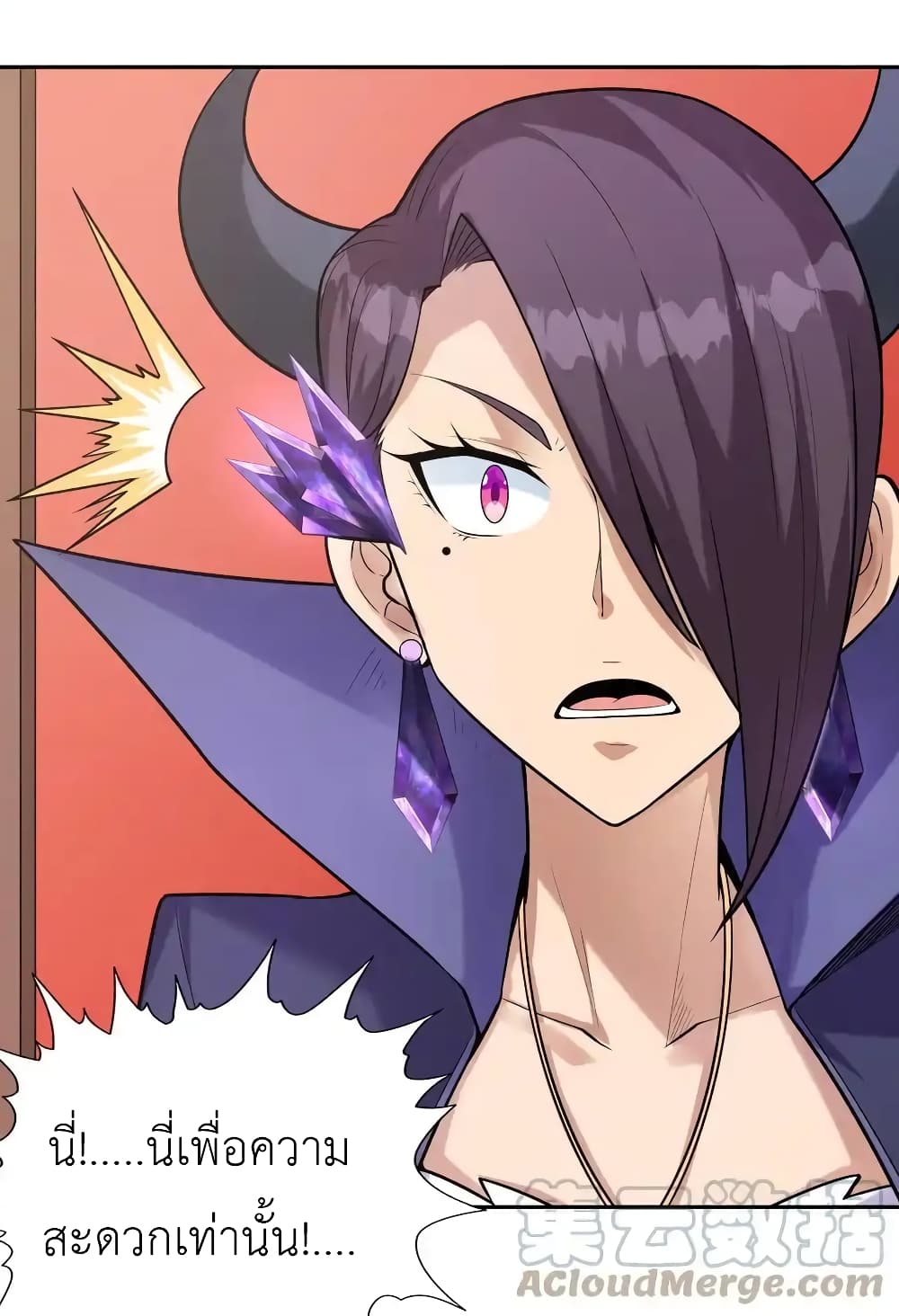 My Harem Is Entirely Female Demon Villains page 19