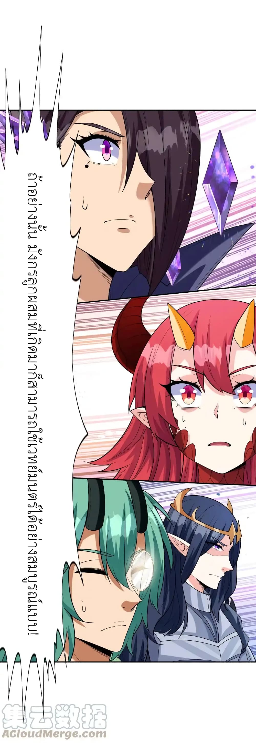 My Harem Is Entirely Female Demon Villains page 39
