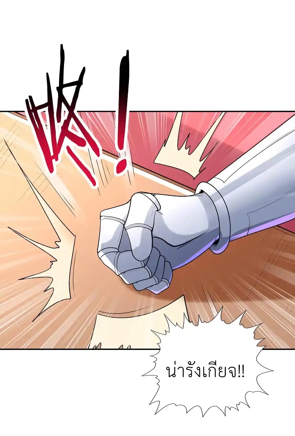 My Harem Is Entirely Female Demon Villains page 44