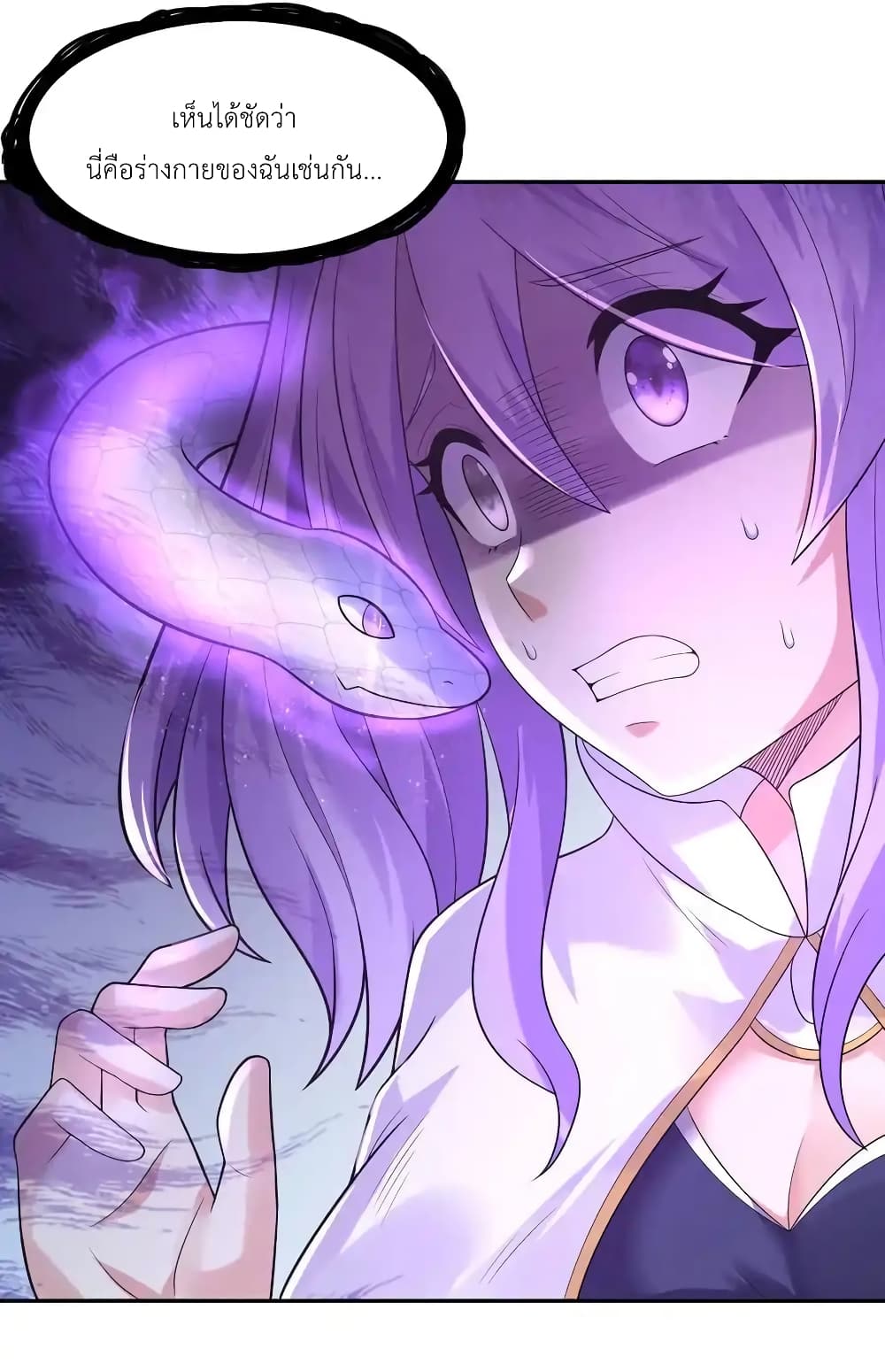 My Harem Is Entirely Female Demon Villains page 57
