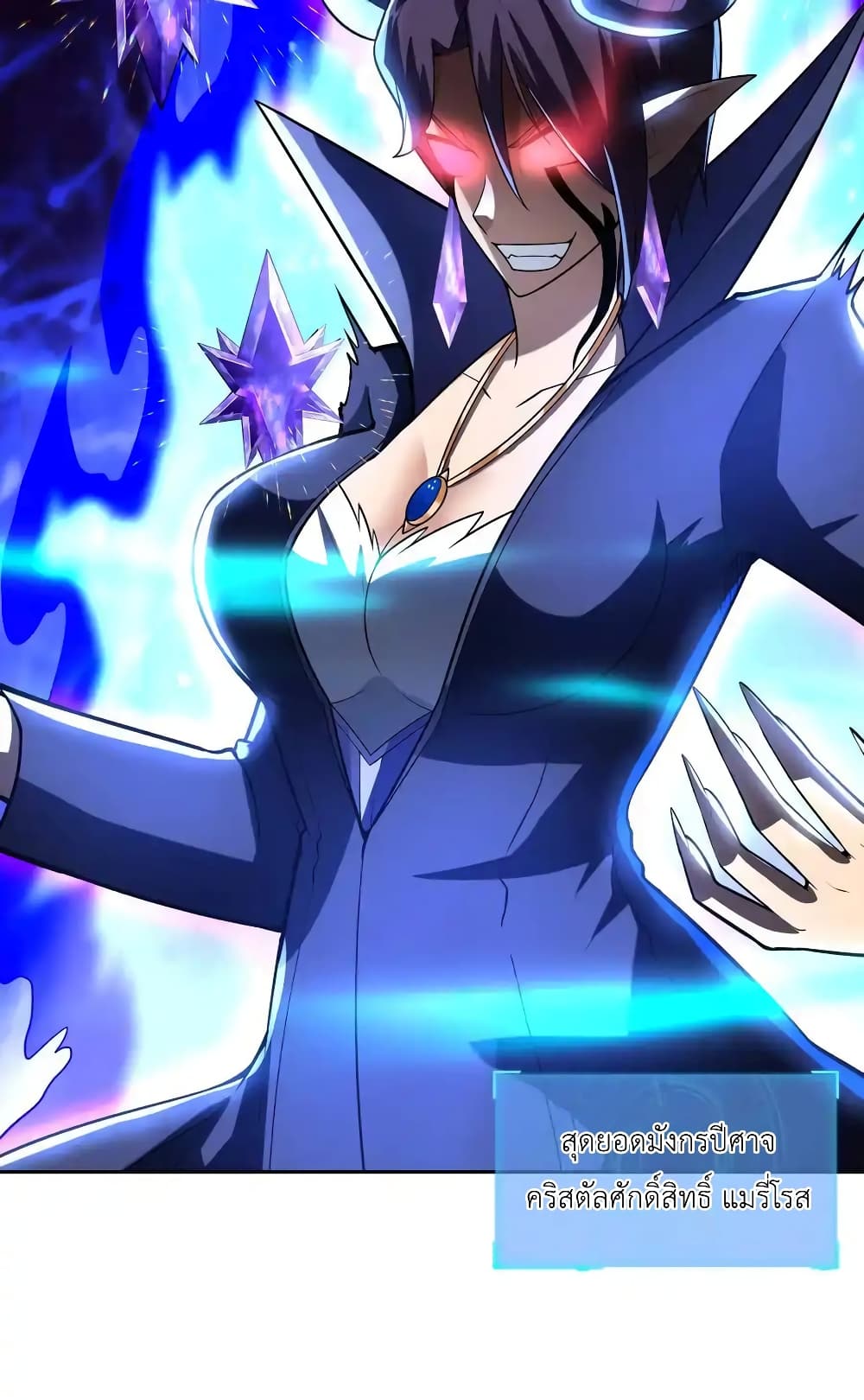 My Harem Is Entirely Female Demon Villains page 15