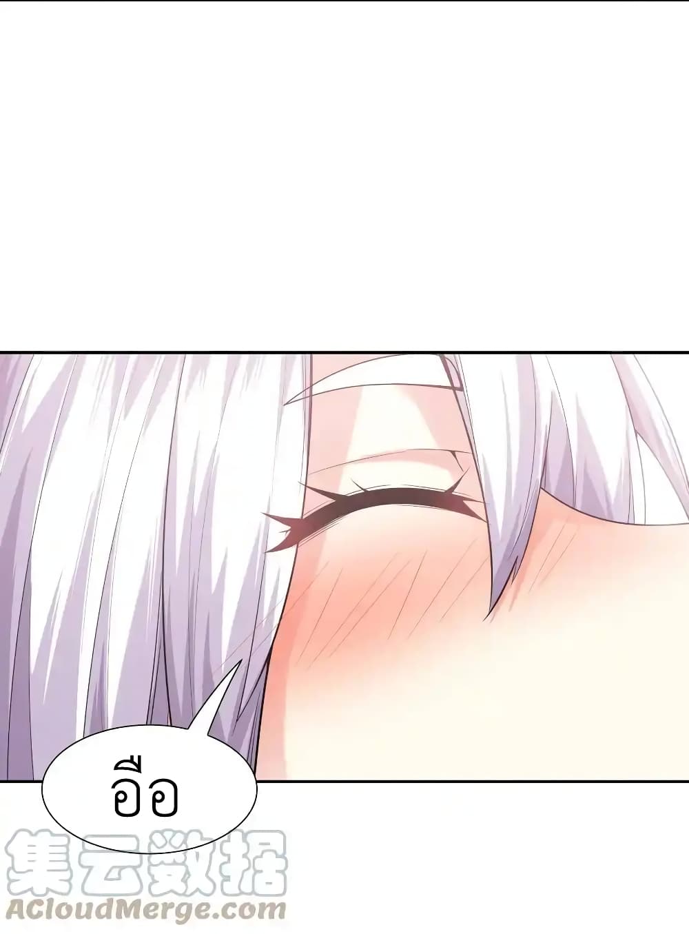 My Harem Is Entirely Female Demon Villains page 52