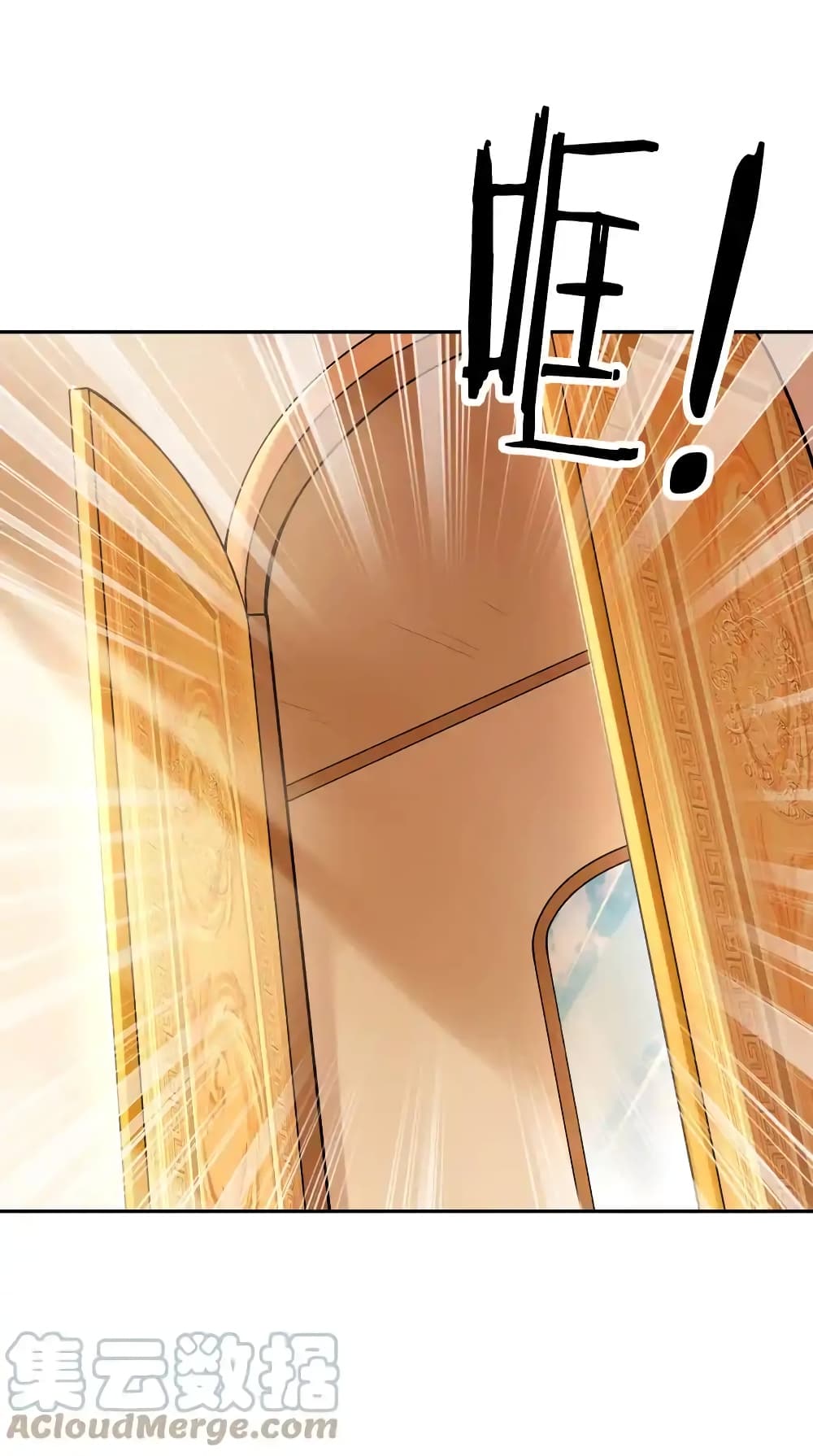 My Harem Is Entirely Female Demon Villains page 70