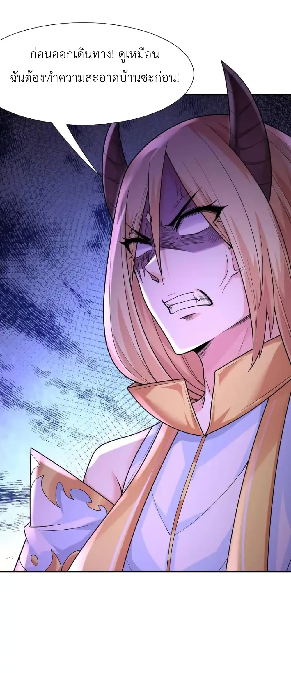 My Harem Is Entirely Female Demon Villains page 28