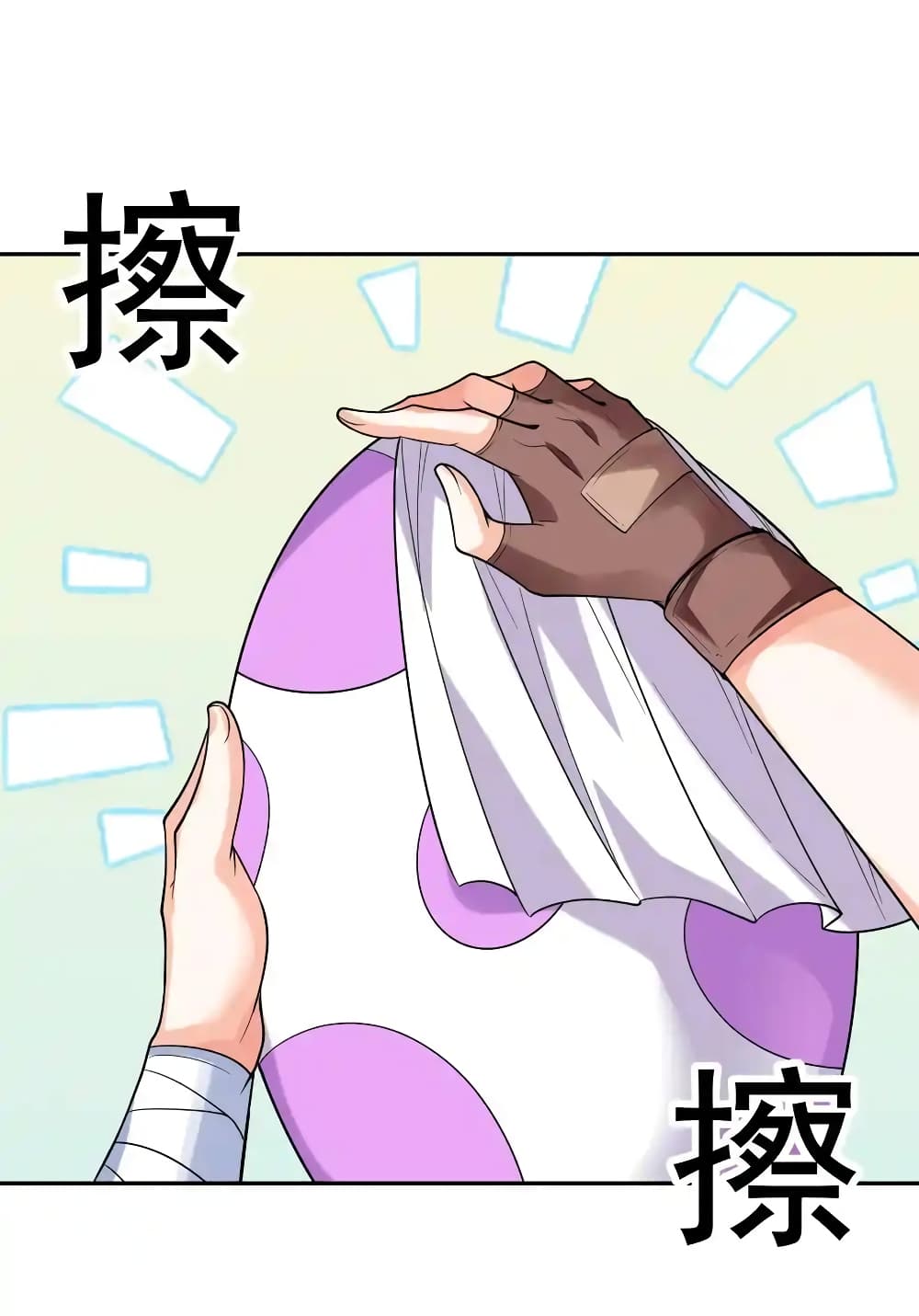 My Harem Is Entirely Female Demon Villains page 31