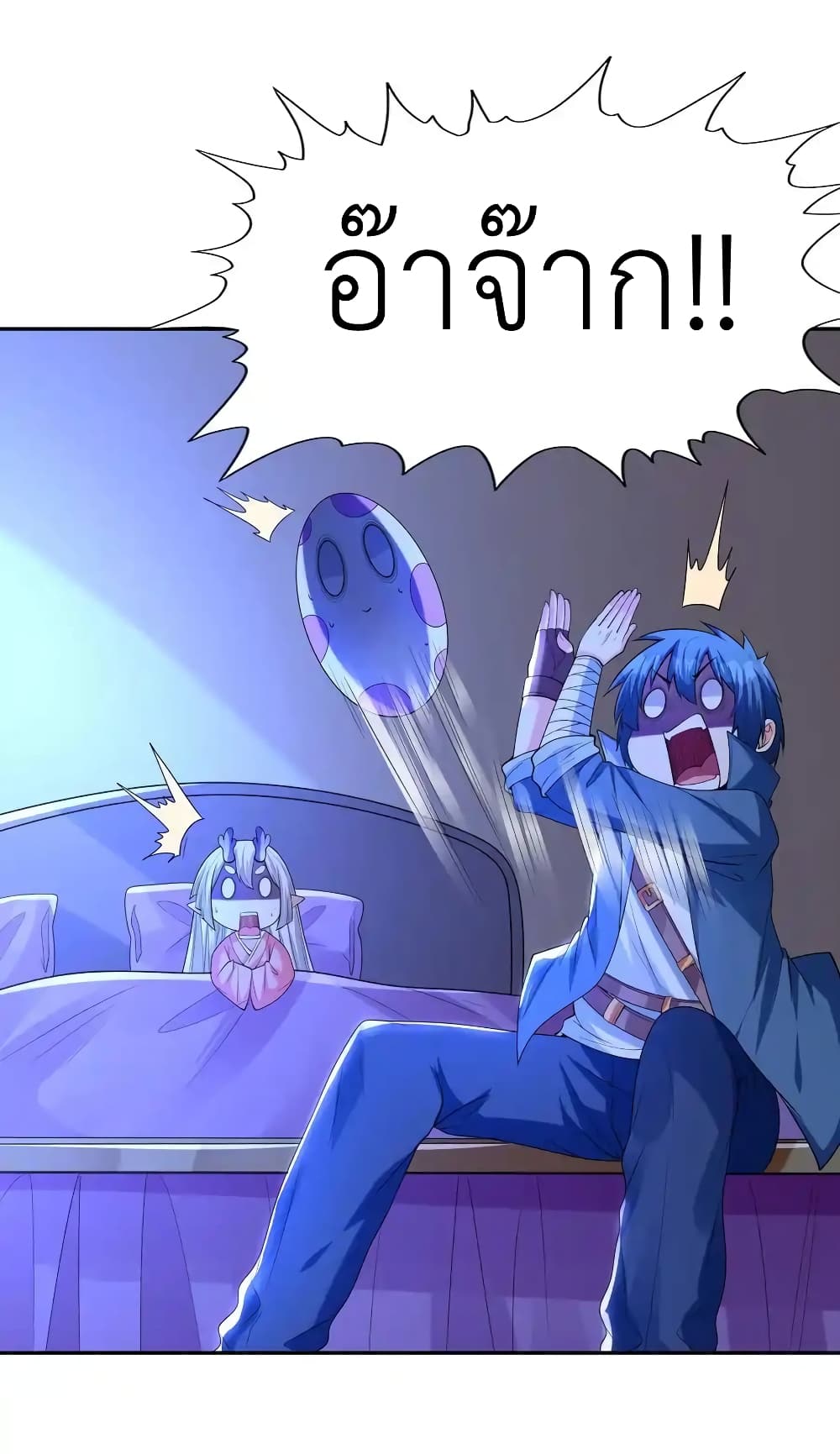 My Harem Is Entirely Female Demon Villains page 42